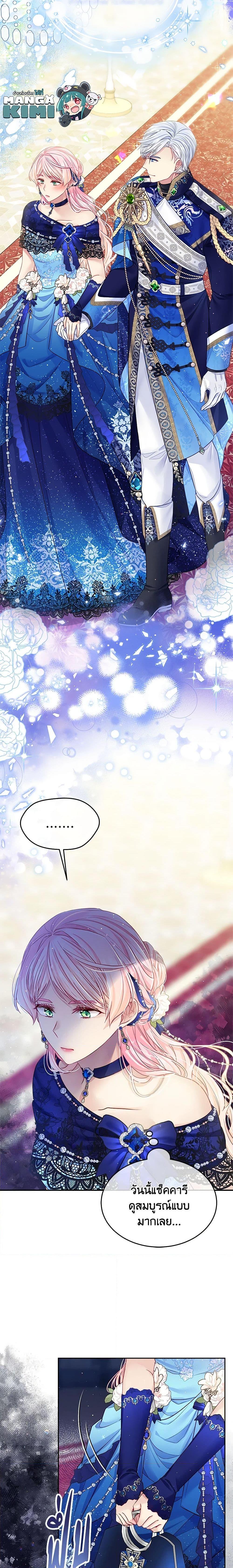 Manga-lc-com อ่านมังงะ อ่านการ์ตูน ออนไลน์ ฟรี My Hubby Is Too Cute! ตอนที่ 1 2 3 4 5 6 7 8 9 10 11 12 13 14 ฟรี ไม่มีโฆษณา Manga-lc - อ่าน มังงะ อ่าน การ์ตูน ออนไลน์ อ่านมังงะ ฟรี