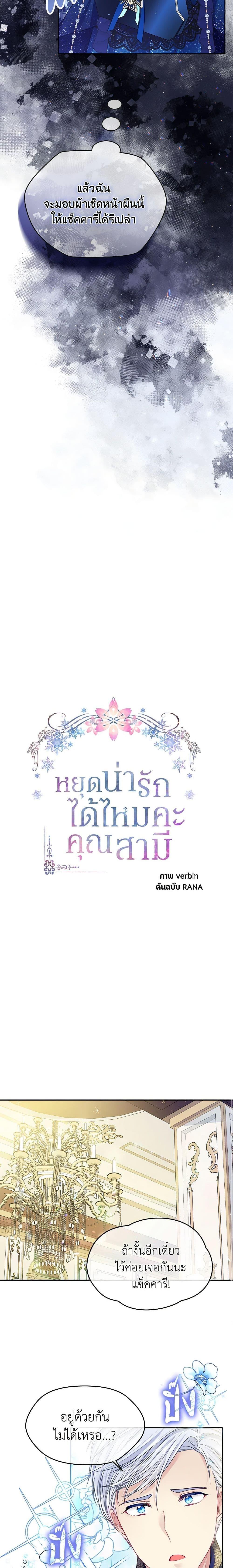 Manga-lc-com อ่านมังงะ อ่านการ์ตูน ออนไลน์ ฟรี My Hubby Is Too Cute! ตอนที่ 1 2 3 4 5 6 7 8 9 10 11 12 13 14 ฟรี ไม่มีโฆษณา Manga-lc - อ่าน มังงะ อ่าน การ์ตูน ออนไลน์ อ่านมังงะ ฟรี
