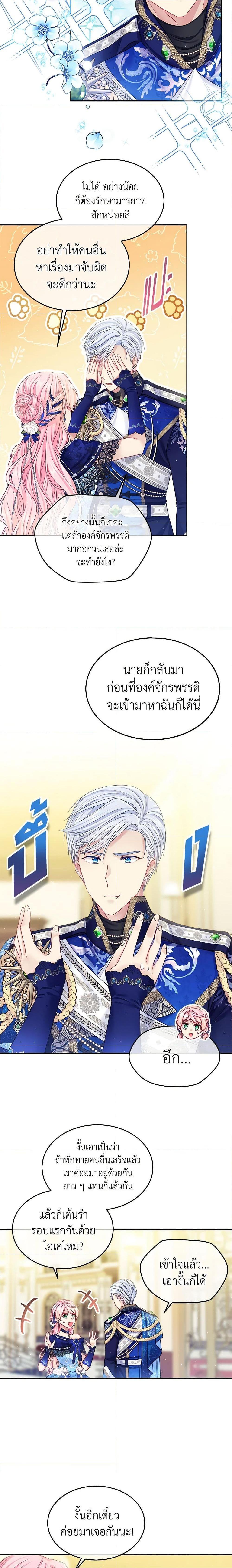 Manga-lc-com อ่านมังงะ อ่านการ์ตูน ออนไลน์ ฟรี My Hubby Is Too Cute! ตอนที่ 1 2 3 4 5 6 7 8 9 10 11 12 13 14 ฟรี ไม่มีโฆษณา Manga-lc - อ่าน มังงะ อ่าน การ์ตูน ออนไลน์ อ่านมังงะ ฟรี