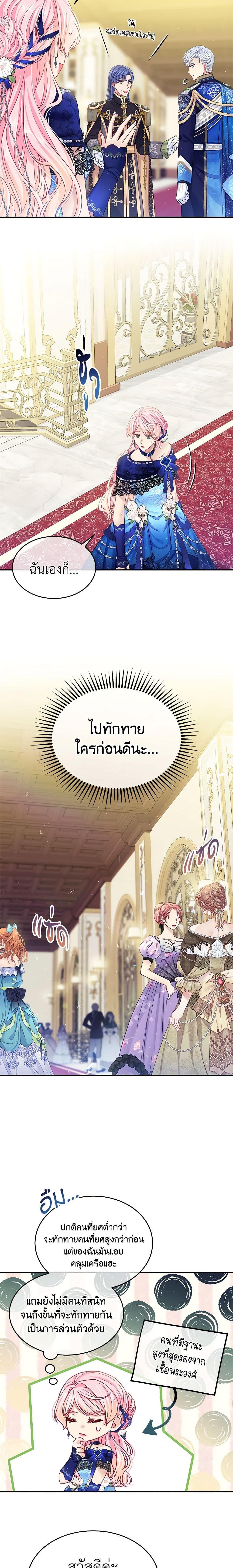 Manga-lc-com อ่านมังงะ อ่านการ์ตูน ออนไลน์ ฟรี My Hubby Is Too Cute! ตอนที่ 1 2 3 4 5 6 7 8 9 10 11 12 13 14 ฟรี ไม่มีโฆษณา Manga-lc - อ่าน มังงะ อ่าน การ์ตูน ออนไลน์ อ่านมังงะ ฟรี