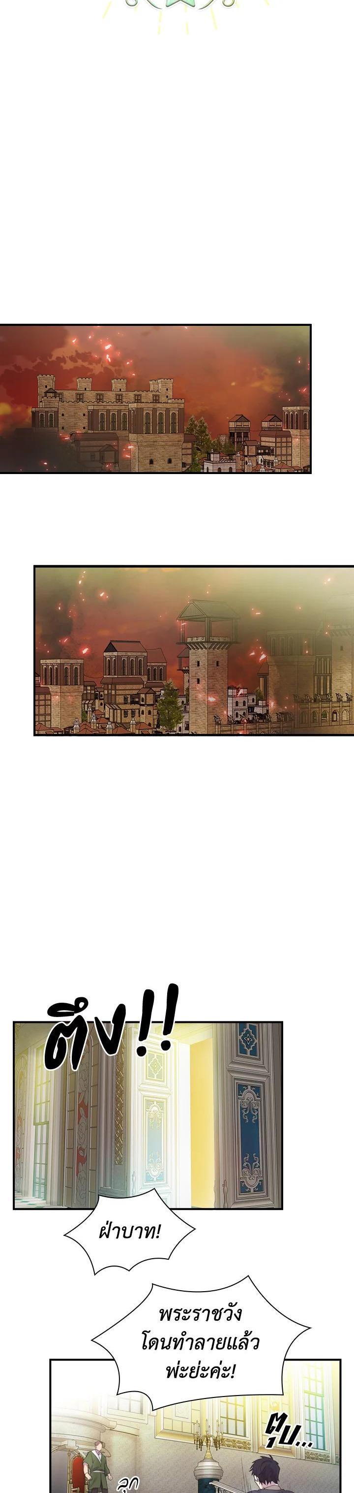 Manga-lc-com อ่านมังงะ อ่านการ์ตูน ออนไลน์ ฟรี The Beloved Little Princess องค์หญิงคนสุดท้องแห่งไฮพีเรียน ตอนที่ 1 2 3 4 5 6 7 8 9 10 11 12 13 14 ฟรี ไม่มีโฆษณา Manga-lc - อ่าน มังงะ อ่าน การ์ตูน ออนไลน์ อ่านมังงะ ฟรี