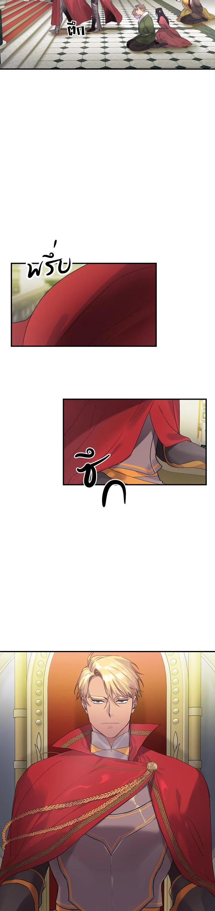 Manga-lc-com อ่านมังงะ อ่านการ์ตูน ออนไลน์ ฟรี The Beloved Little Princess องค์หญิงคนสุดท้องแห่งไฮพีเรียน ตอนที่ 1 2 3 4 5 6 7 8 9 10 11 12 13 14 ฟรี ไม่มีโฆษณา Manga-lc - อ่าน มังงะ อ่าน การ์ตูน ออนไลน์ อ่านมังงะ ฟรี