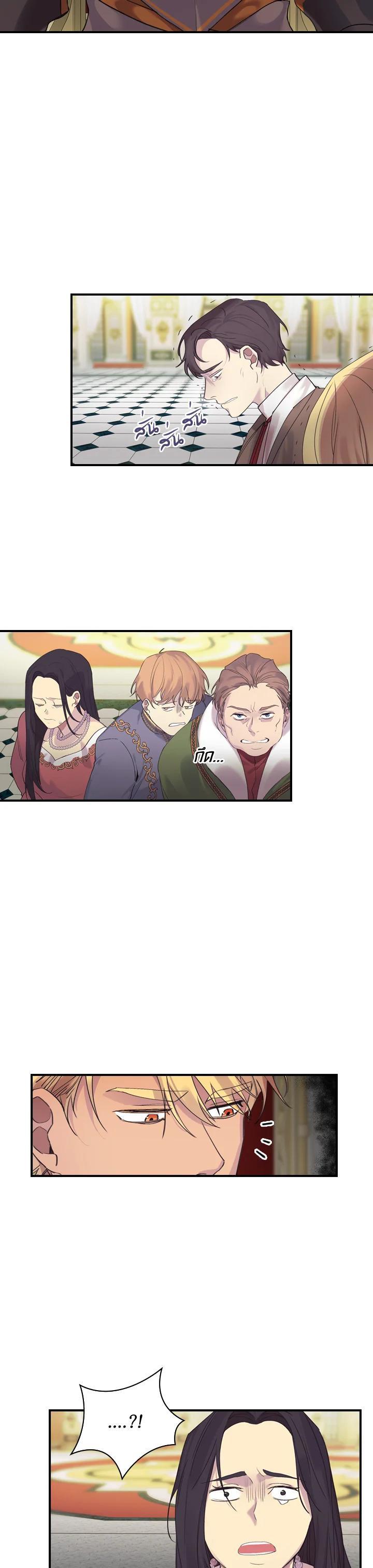 Manga-lc-com อ่านมังงะ อ่านการ์ตูน ออนไลน์ ฟรี The Beloved Little Princess องค์หญิงคนสุดท้องแห่งไฮพีเรียน ตอนที่ 1 2 3 4 5 6 7 8 9 10 11 12 13 14 ฟรี ไม่มีโฆษณา Manga-lc - อ่าน มังงะ อ่าน การ์ตูน ออนไลน์ อ่านมังงะ ฟรี