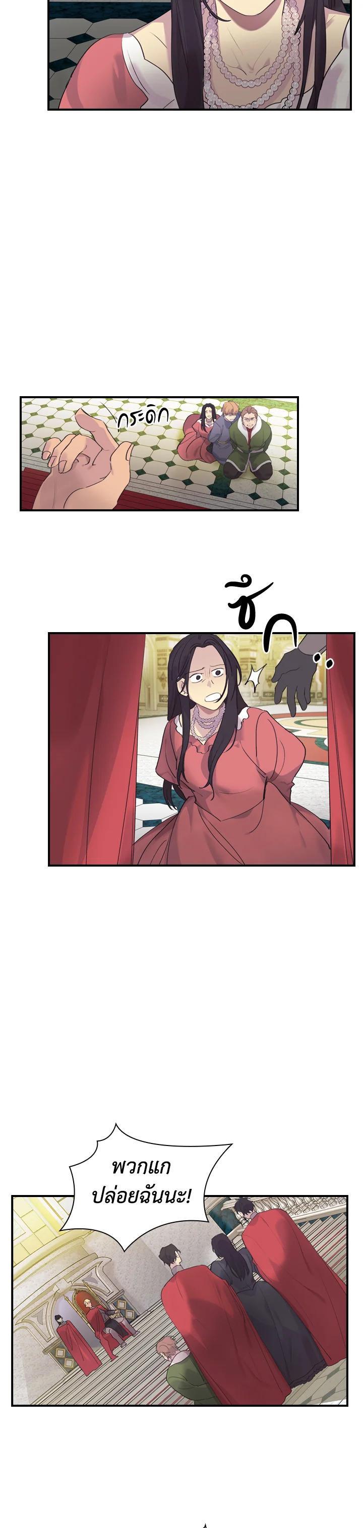 Manga-lc-com อ่านมังงะ อ่านการ์ตูน ออนไลน์ ฟรี The Beloved Little Princess องค์หญิงคนสุดท้องแห่งไฮพีเรียน ตอนที่ 1 2 3 4 5 6 7 8 9 10 11 12 13 14 ฟรี ไม่มีโฆษณา Manga-lc - อ่าน มังงะ อ่าน การ์ตูน ออนไลน์ อ่านมังงะ ฟรี