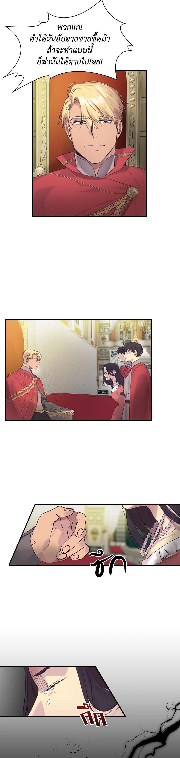 Manga-lc-com อ่านมังงะ อ่านการ์ตูน ออนไลน์ ฟรี The Beloved Little Princess องค์หญิงคนสุดท้องแห่งไฮพีเรียน ตอนที่ 1 2 3 4 5 6 7 8 9 10 11 12 13 14 ฟรี ไม่มีโฆษณา Manga-lc - อ่าน มังงะ อ่าน การ์ตูน ออนไลน์ อ่านมังงะ ฟรี