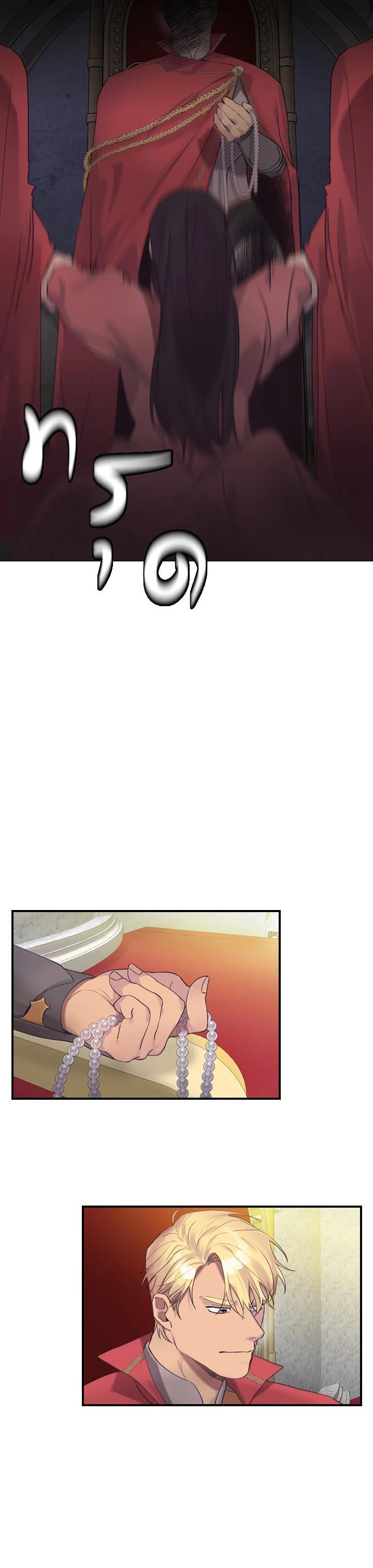 Manga-lc-com อ่านมังงะ อ่านการ์ตูน ออนไลน์ ฟรี The Beloved Little Princess องค์หญิงคนสุดท้องแห่งไฮพีเรียน ตอนที่ 1 2 3 4 5 6 7 8 9 10 11 12 13 14 ฟรี ไม่มีโฆษณา Manga-lc - อ่าน มังงะ อ่าน การ์ตูน ออนไลน์ อ่านมังงะ ฟรี