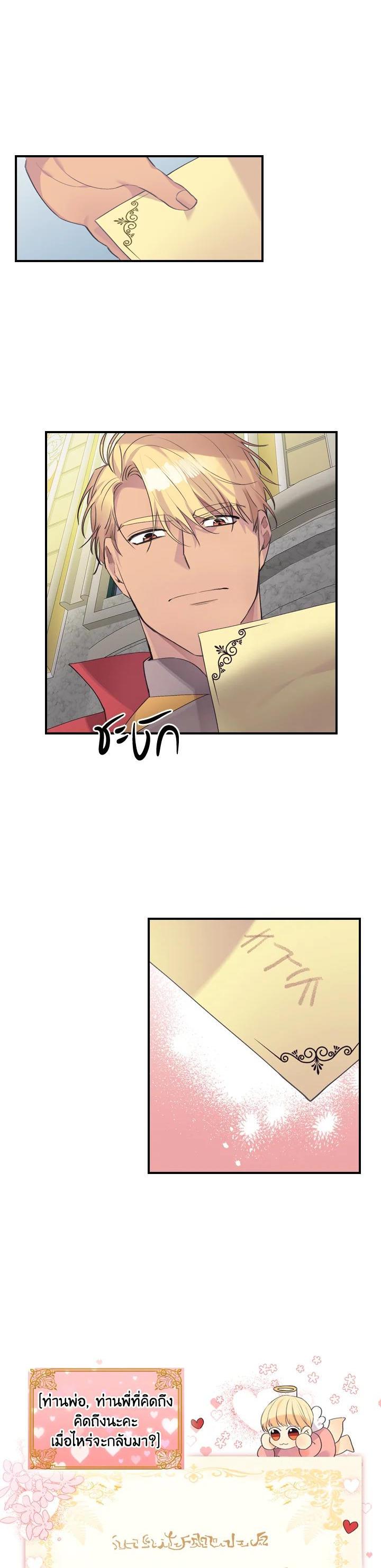 Manga-lc-com อ่านมังงะ อ่านการ์ตูน ออนไลน์ ฟรี The Beloved Little Princess องค์หญิงคนสุดท้องแห่งไฮพีเรียน ตอนที่ 1 2 3 4 5 6 7 8 9 10 11 12 13 14 ฟรี ไม่มีโฆษณา Manga-lc - อ่าน มังงะ อ่าน การ์ตูน ออนไลน์ อ่านมังงะ ฟรี