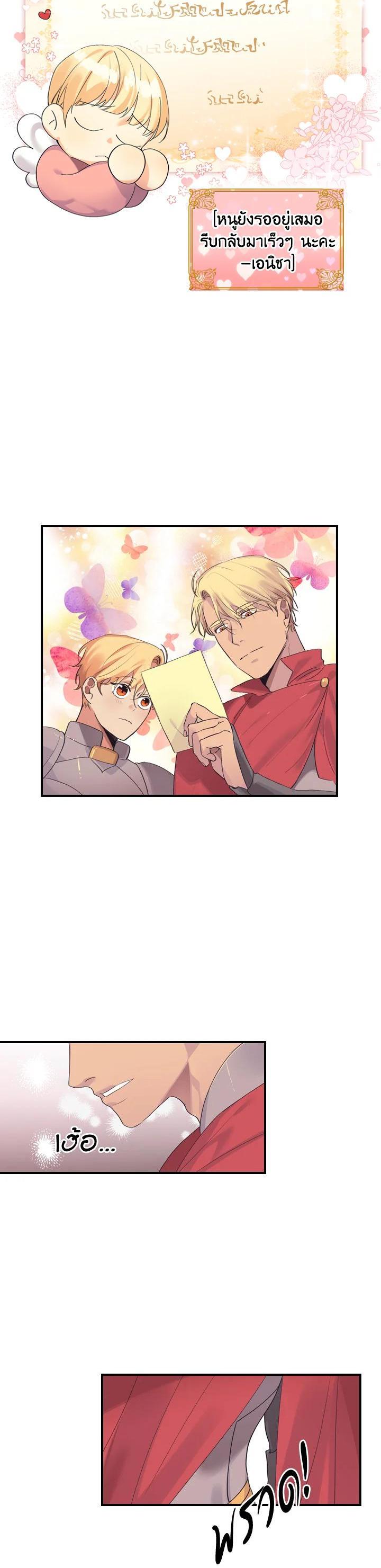 Manga-lc-com อ่านมังงะ อ่านการ์ตูน ออนไลน์ ฟรี The Beloved Little Princess องค์หญิงคนสุดท้องแห่งไฮพีเรียน ตอนที่ 1 2 3 4 5 6 7 8 9 10 11 12 13 14 ฟรี ไม่มีโฆษณา Manga-lc - อ่าน มังงะ อ่าน การ์ตูน ออนไลน์ อ่านมังงะ ฟรี