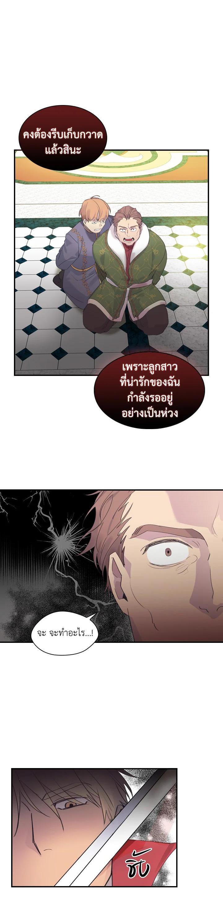 Manga-lc-com อ่านมังงะ อ่านการ์ตูน ออนไลน์ ฟรี The Beloved Little Princess องค์หญิงคนสุดท้องแห่งไฮพีเรียน ตอนที่ 1 2 3 4 5 6 7 8 9 10 11 12 13 14 ฟรี ไม่มีโฆษณา Manga-lc - อ่าน มังงะ อ่าน การ์ตูน ออนไลน์ อ่านมังงะ ฟรี