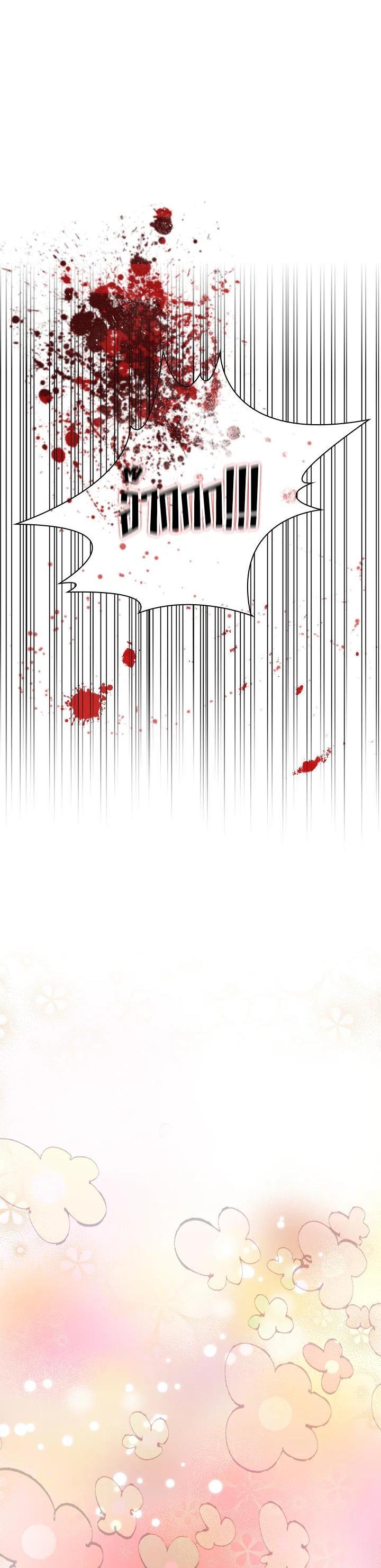 Manga-lc-com อ่านมังงะ อ่านการ์ตูน ออนไลน์ ฟรี The Beloved Little Princess องค์หญิงคนสุดท้องแห่งไฮพีเรียน ตอนที่ 1 2 3 4 5 6 7 8 9 10 11 12 13 14 ฟรี ไม่มีโฆษณา Manga-lc - อ่าน มังงะ อ่าน การ์ตูน ออนไลน์ อ่านมังงะ ฟรี