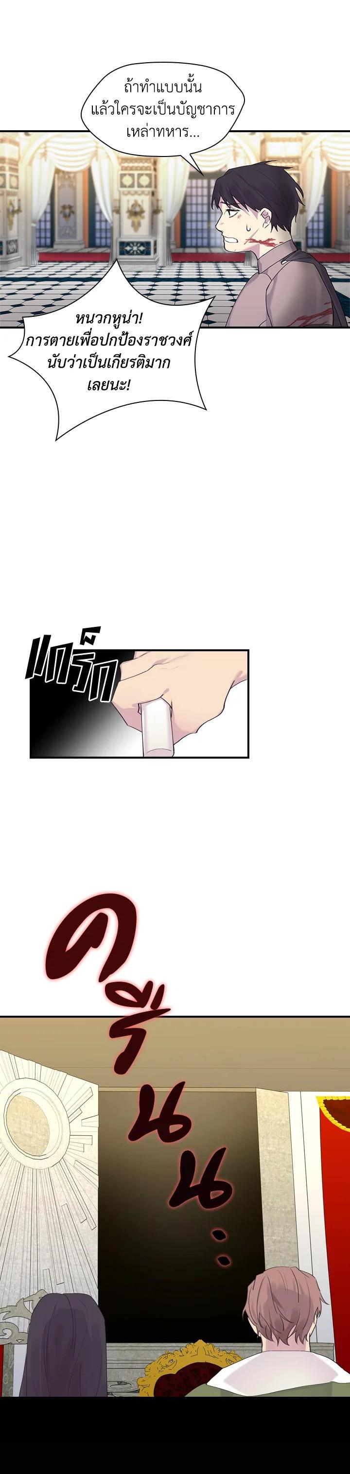 Manga-lc-com อ่านมังงะ อ่านการ์ตูน ออนไลน์ ฟรี The Beloved Little Princess องค์หญิงคนสุดท้องแห่งไฮพีเรียน ตอนที่ 1 2 3 4 5 6 7 8 9 10 11 12 13 14 ฟรี ไม่มีโฆษณา Manga-lc - อ่าน มังงะ อ่าน การ์ตูน ออนไลน์ อ่านมังงะ ฟรี