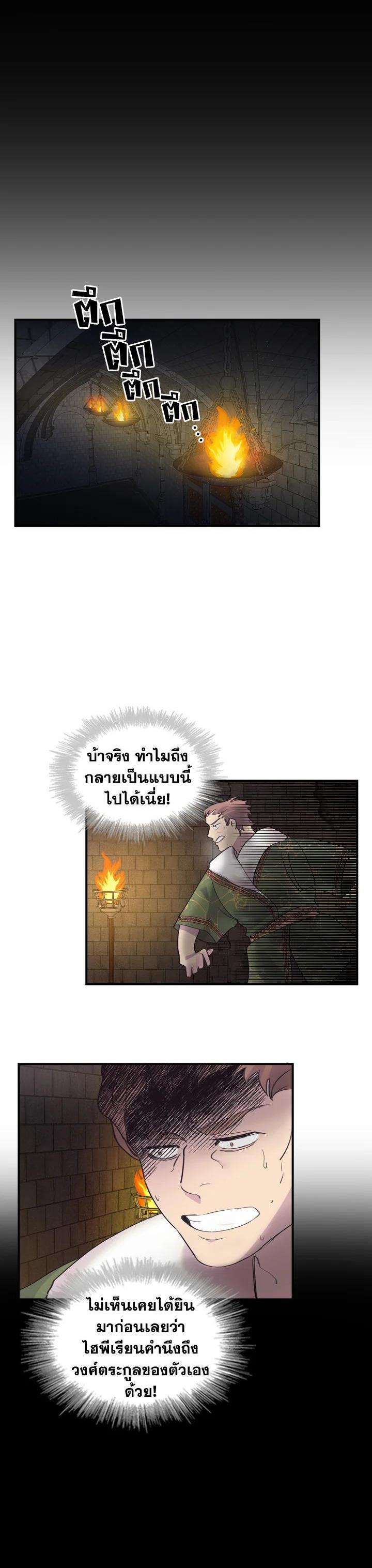 Manga-lc-com อ่านมังงะ อ่านการ์ตูน ออนไลน์ ฟรี The Beloved Little Princess องค์หญิงคนสุดท้องแห่งไฮพีเรียน ตอนที่ 1 2 3 4 5 6 7 8 9 10 11 12 13 14 ฟรี ไม่มีโฆษณา Manga-lc - อ่าน มังงะ อ่าน การ์ตูน ออนไลน์ อ่านมังงะ ฟรี