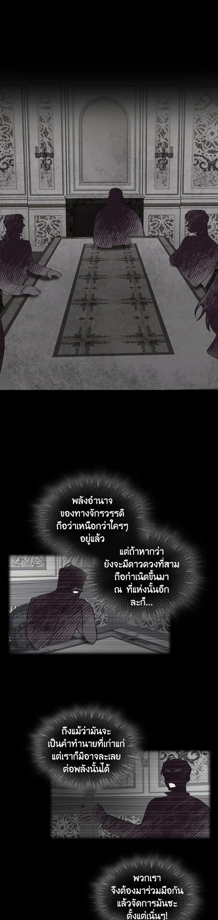 Manga-lc-com อ่านมังงะ อ่านการ์ตูน ออนไลน์ ฟรี The Beloved Little Princess องค์หญิงคนสุดท้องแห่งไฮพีเรียน ตอนที่ 1 2 3 4 5 6 7 8 9 10 11 12 13 14 ฟรี ไม่มีโฆษณา Manga-lc - อ่าน มังงะ อ่าน การ์ตูน ออนไลน์ อ่านมังงะ ฟรี