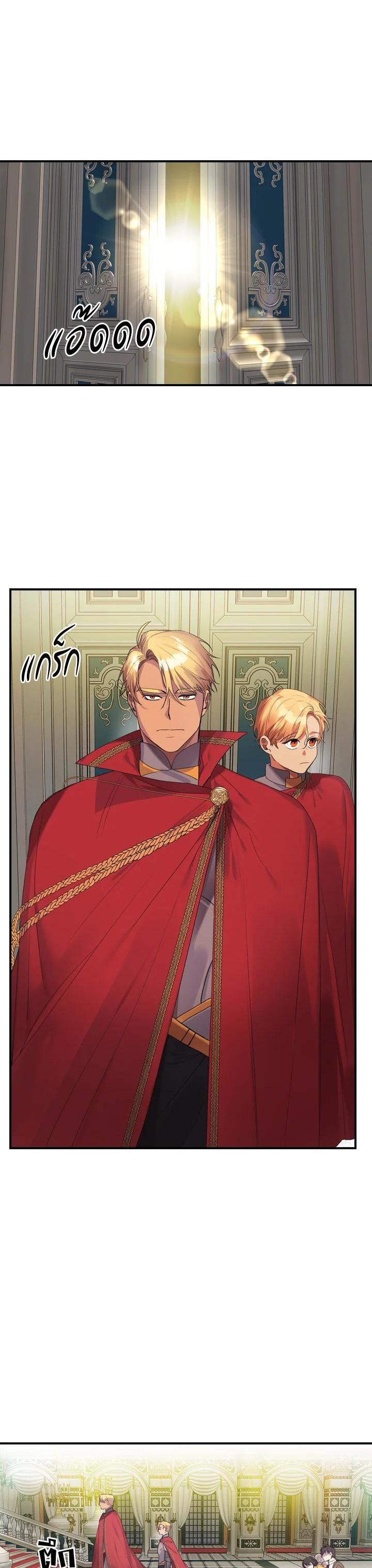 Manga-lc-com อ่านมังงะ อ่านการ์ตูน ออนไลน์ ฟรี The Beloved Little Princess องค์หญิงคนสุดท้องแห่งไฮพีเรียน ตอนที่ 1 2 3 4 5 6 7 8 9 10 11 12 13 14 ฟรี ไม่มีโฆษณา Manga-lc - อ่าน มังงะ อ่าน การ์ตูน ออนไลน์ อ่านมังงะ ฟรี