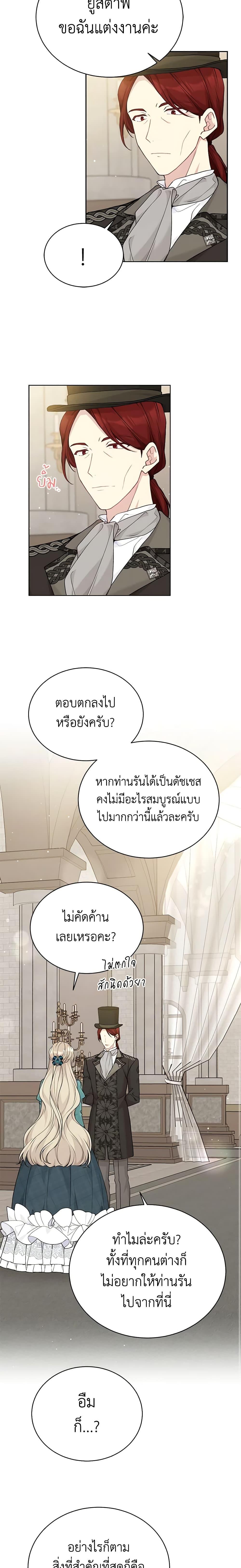 Manga-lc-com อ่านมังงะ อ่านการ์ตูน ออนไลน์ ฟรี The Viridescent Crown ตอนที่ 1 2 3 4 5 6 7 8 9 10 11 12 13 14 ฟรี ไม่มีโฆษณา Manga-lc - อ่าน มังงะ อ่าน การ์ตูน ออนไลน์ อ่านมังงะ ฟรี