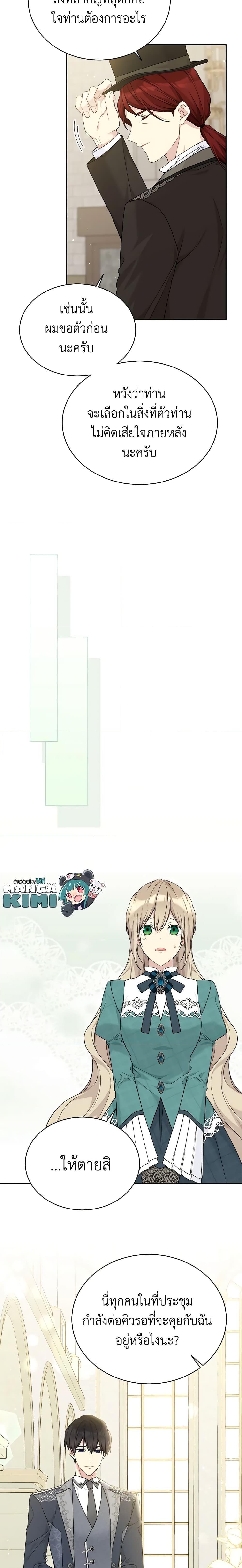 Manga-lc-com อ่านมังงะ อ่านการ์ตูน ออนไลน์ ฟรี The Viridescent Crown ตอนที่ 1 2 3 4 5 6 7 8 9 10 11 12 13 14 ฟรี ไม่มีโฆษณา Manga-lc - อ่าน มังงะ อ่าน การ์ตูน ออนไลน์ อ่านมังงะ ฟรี