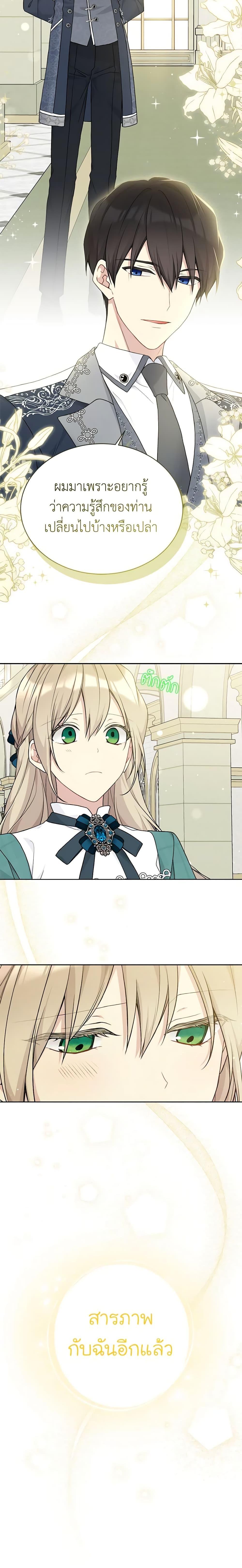 Manga-lc-com อ่านมังงะ อ่านการ์ตูน ออนไลน์ ฟรี The Viridescent Crown ตอนที่ 1 2 3 4 5 6 7 8 9 10 11 12 13 14 ฟรี ไม่มีโฆษณา Manga-lc - อ่าน มังงะ อ่าน การ์ตูน ออนไลน์ อ่านมังงะ ฟรี