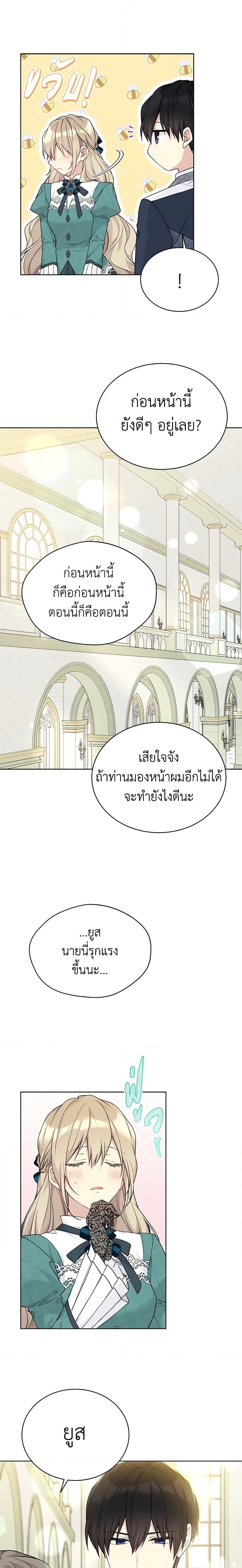 Manga-lc-com อ่านมังงะ อ่านการ์ตูน ออนไลน์ ฟรี The Viridescent Crown ตอนที่ 1 2 3 4 5 6 7 8 9 10 11 12 13 14 ฟรี ไม่มีโฆษณา Manga-lc - อ่าน มังงะ อ่าน การ์ตูน ออนไลน์ อ่านมังงะ ฟรี