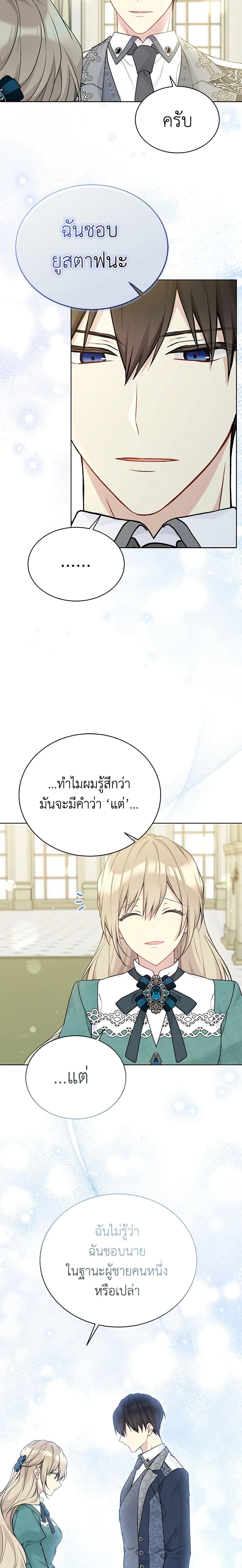 Manga-lc-com อ่านมังงะ อ่านการ์ตูน ออนไลน์ ฟรี The Viridescent Crown ตอนที่ 1 2 3 4 5 6 7 8 9 10 11 12 13 14 ฟรี ไม่มีโฆษณา Manga-lc - อ่าน มังงะ อ่าน การ์ตูน ออนไลน์ อ่านมังงะ ฟรี