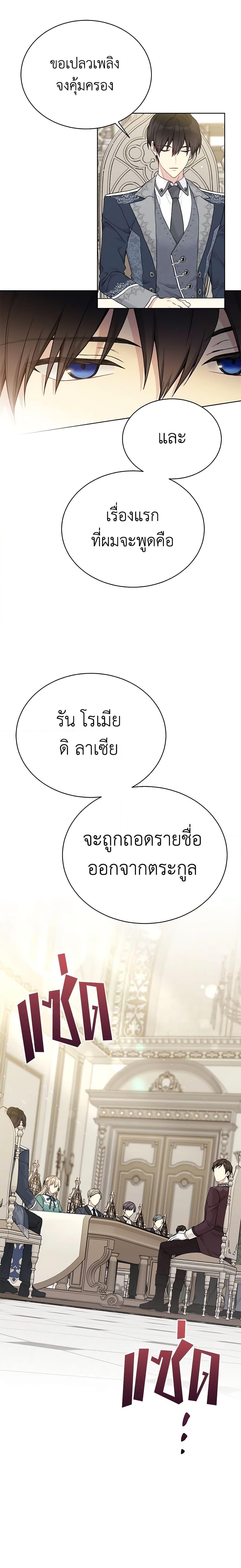 Manga-lc-com อ่านมังงะ อ่านการ์ตูน ออนไลน์ ฟรี The Viridescent Crown ตอนที่ 1 2 3 4 5 6 7 8 9 10 11 12 13 14 ฟรี ไม่มีโฆษณา Manga-lc - อ่าน มังงะ อ่าน การ์ตูน ออนไลน์ อ่านมังงะ ฟรี