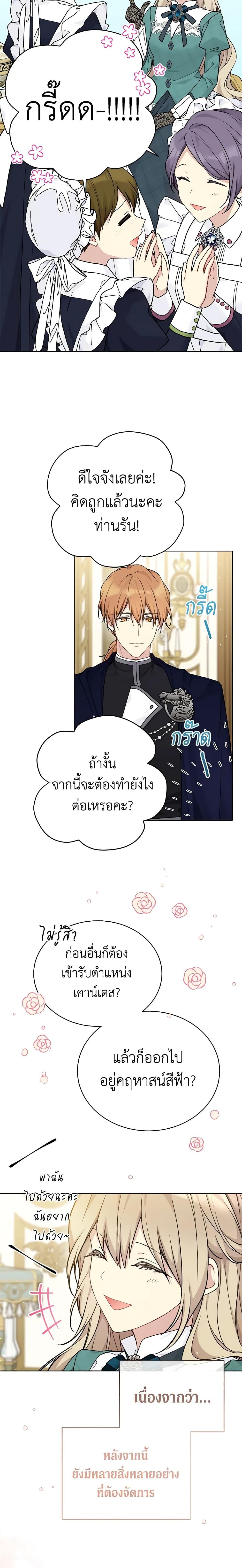 Manga-lc-com อ่านมังงะ อ่านการ์ตูน ออนไลน์ ฟรี The Viridescent Crown ตอนที่ 1 2 3 4 5 6 7 8 9 10 11 12 13 14 ฟรี ไม่มีโฆษณา Manga-lc - อ่าน มังงะ อ่าน การ์ตูน ออนไลน์ อ่านมังงะ ฟรี