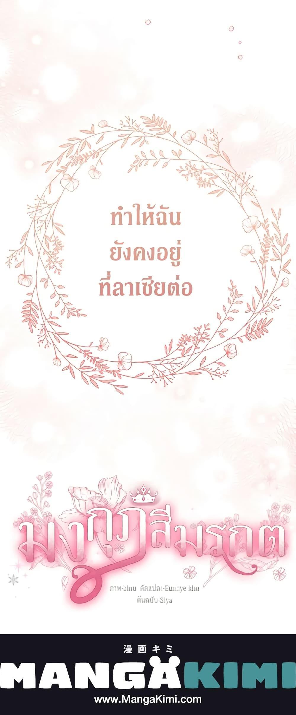 Manga-lc-com อ่านมังงะ อ่านการ์ตูน ออนไลน์ ฟรี The Viridescent Crown ตอนที่ 1 2 3 4 5 6 7 8 9 10 11 12 13 14 ฟรี ไม่มีโฆษณา Manga-lc - อ่าน มังงะ อ่าน การ์ตูน ออนไลน์ อ่านมังงะ ฟรี