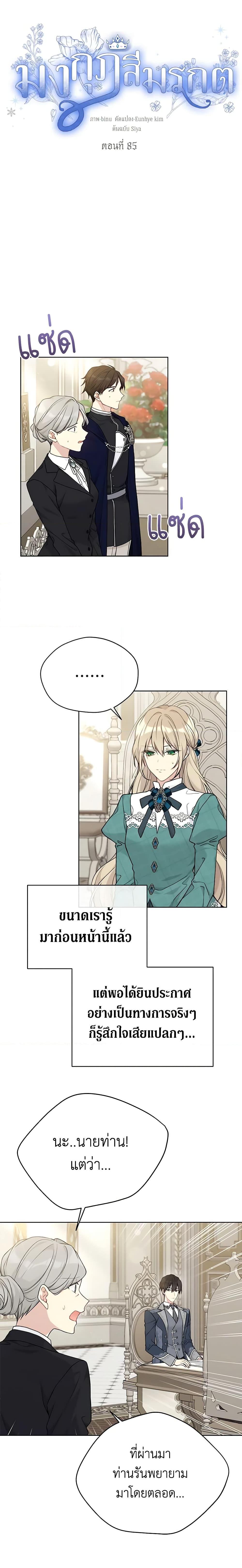 Manga-lc-com อ่านมังงะ อ่านการ์ตูน ออนไลน์ ฟรี The Viridescent Crown ตอนที่ 1 2 3 4 5 6 7 8 9 10 11 12 13 14 ฟรี ไม่มีโฆษณา Manga-lc - อ่าน มังงะ อ่าน การ์ตูน ออนไลน์ อ่านมังงะ ฟรี