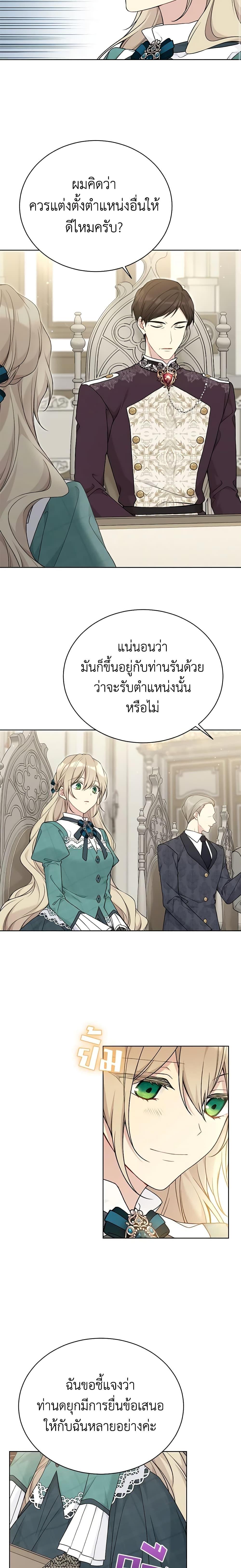 Manga-lc-com อ่านมังงะ อ่านการ์ตูน ออนไลน์ ฟรี The Viridescent Crown ตอนที่ 1 2 3 4 5 6 7 8 9 10 11 12 13 14 ฟรี ไม่มีโฆษณา Manga-lc - อ่าน มังงะ อ่าน การ์ตูน ออนไลน์ อ่านมังงะ ฟรี