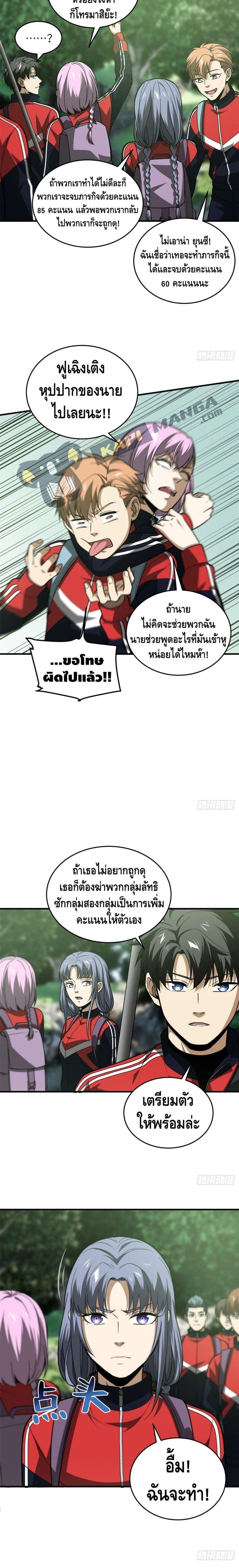 Manga-lc-com อ่านมังงะ อ่านการ์ตูน ออนไลน์ ฟรี Global Martial Arts ระบบจอมยุทธสุดโกงแห่งโลกคู่ขนาน ตอนที่ 1 2 3 4 5 6 7 8 9 10 11 12 13 14 ฟรี ไม่มีโฆษณา Manga-lc - อ่าน มังงะ อ่าน การ์ตูน ออนไลน์ อ่านมังงะ ฟรี