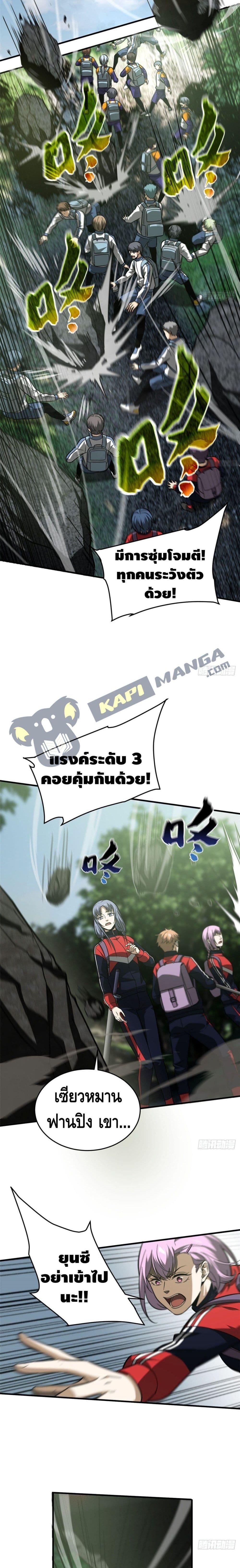 Manga-lc-com อ่านมังงะ อ่านการ์ตูน ออนไลน์ ฟรี Global Martial Arts ระบบจอมยุทธสุดโกงแห่งโลกคู่ขนาน ตอนที่ 1 2 3 4 5 6 7 8 9 10 11 12 13 14 ฟรี ไม่มีโฆษณา Manga-lc - อ่าน มังงะ อ่าน การ์ตูน ออนไลน์ อ่านมังงะ ฟรี