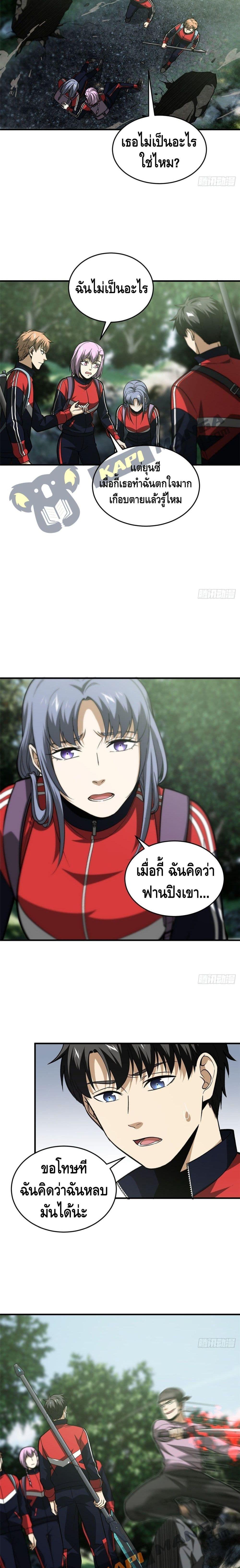 Manga-lc-com อ่านมังงะ อ่านการ์ตูน ออนไลน์ ฟรี Global Martial Arts ระบบจอมยุทธสุดโกงแห่งโลกคู่ขนาน ตอนที่ 1 2 3 4 5 6 7 8 9 10 11 12 13 14 ฟรี ไม่มีโฆษณา Manga-lc - อ่าน มังงะ อ่าน การ์ตูน ออนไลน์ อ่านมังงะ ฟรี