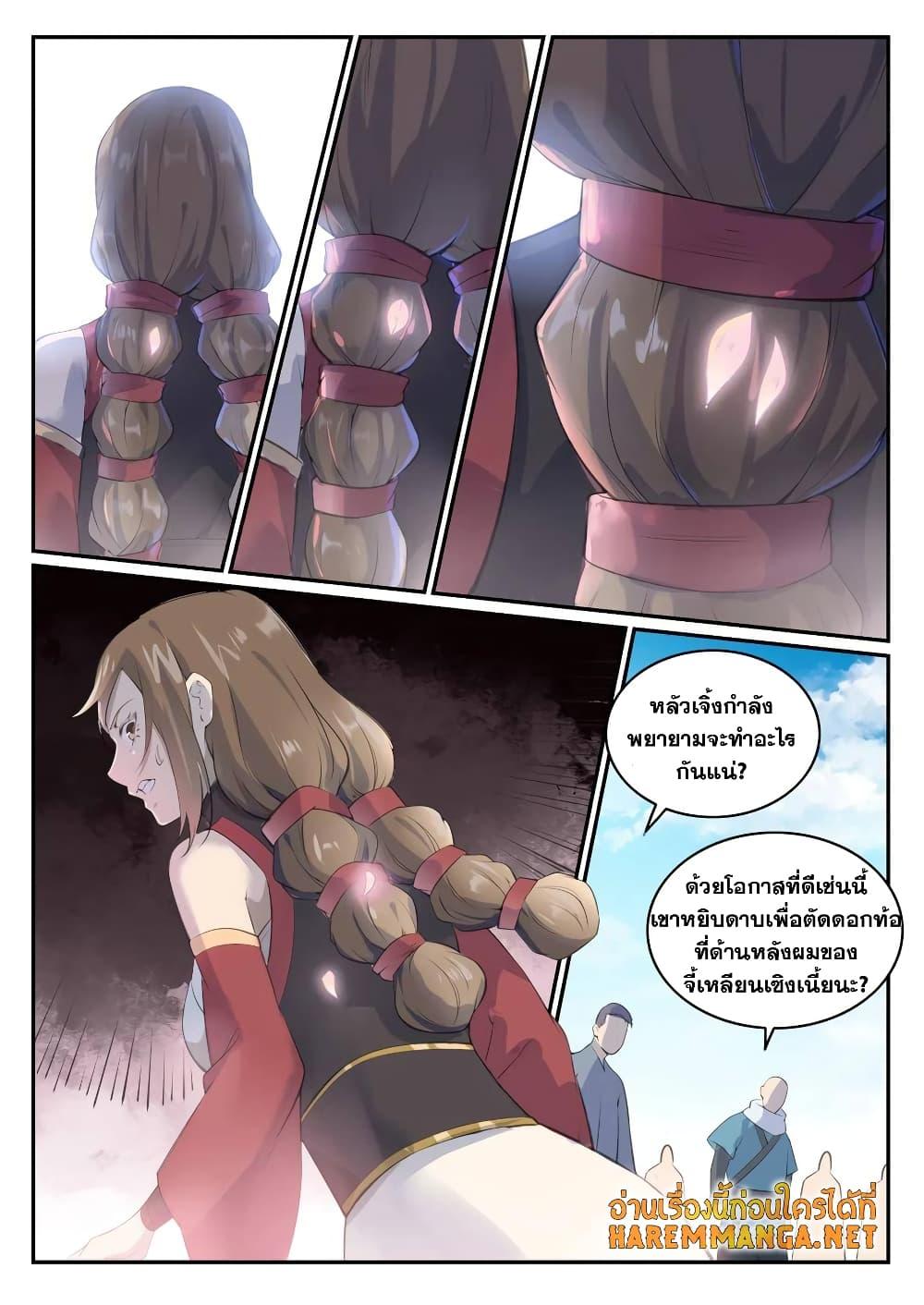 Manga-lc-com อ่านมังงะ อ่านการ์ตูน ออนไลน์ ฟรี Bailian Chengshen ตอนที่ 1 2 3 4 5 6 7 8 9 10 11 12 13 14 ฟรี ไม่มีโฆษณา Manga-lc - อ่าน มังงะ อ่าน การ์ตูน ออนไลน์ อ่านมังงะ ฟรี