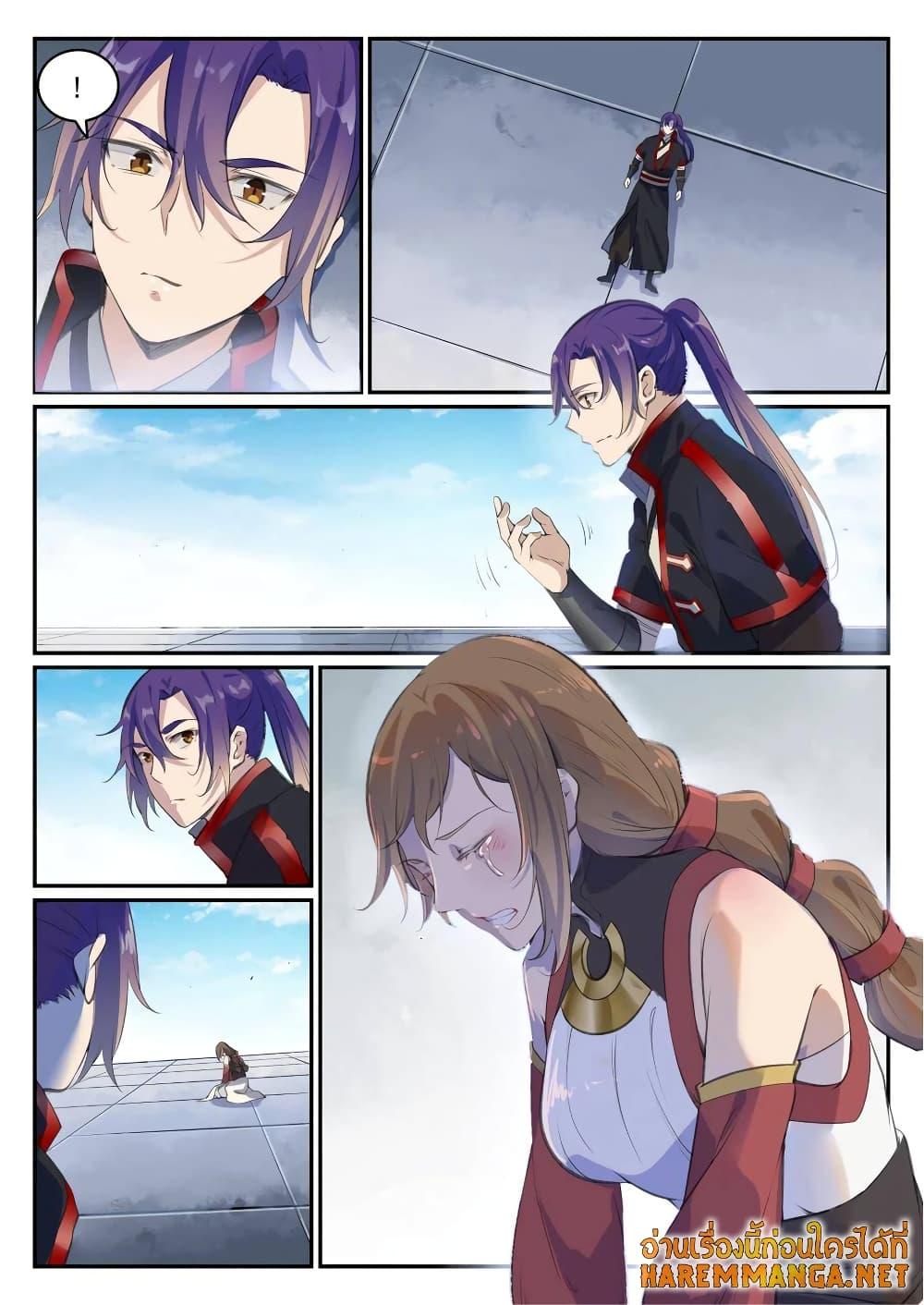 Manga-lc-com อ่านมังงะ อ่านการ์ตูน ออนไลน์ ฟรี Bailian Chengshen ตอนที่ 1 2 3 4 5 6 7 8 9 10 11 12 13 14 ฟรี ไม่มีโฆษณา Manga-lc - อ่าน มังงะ อ่าน การ์ตูน ออนไลน์ อ่านมังงะ ฟรี