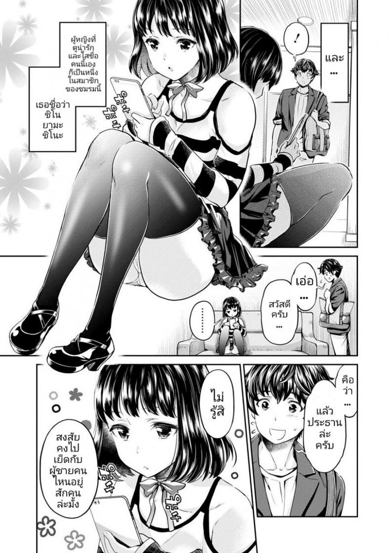 Doujin-Lc- อ่าน โดจิน มังฮวา เกาหลี ญี่ปุ่น จีน แปลไทย หนุ่มมืดหม่นกับชมรมสาวร่าน [Umemaru, Mizuryu Kei] Ishoku Bitch to YariCir Seikatsu ตอนที่ 1 2 3 4 5 6 7 8 9 10 11 12 13 14 ฟรี ไม่มีโฆษณา อ่าน โดจิน Manhwa เกาหลี ญี่ปุ่น จีน เรามีครบ คัดมาให้เน้นๆ โดจิน 18+ รับประกันความฟินโดย  Doujin Lc
