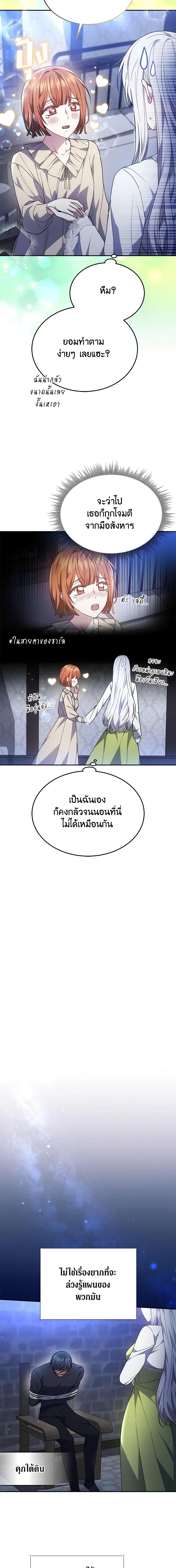 Manga-lc-com อ่านมังงะ อ่านการ์ตูน ออนไลน์ ฟรี The Male Lead’s Nephew Loves Me So Much ตอนที่ 1 2 3 4 5 6 7 8 9 10 11 12 13 14 ฟรี ไม่มีโฆษณา Manga-lc - อ่าน มังงะ อ่าน การ์ตูน ออนไลน์ อ่านมังงะ ฟรี