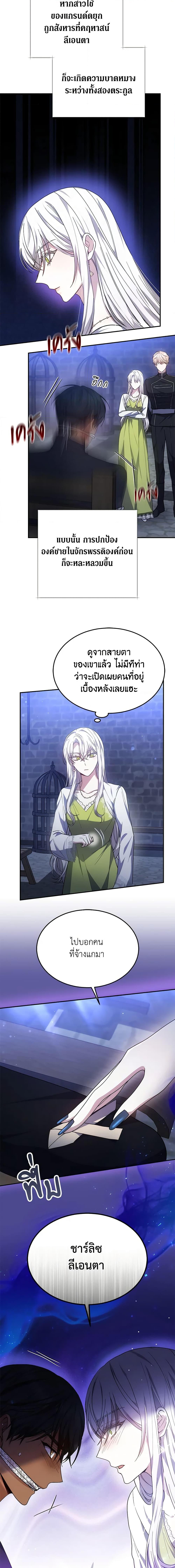 Manga-lc-com อ่านมังงะ อ่านการ์ตูน ออนไลน์ ฟรี The Male Lead’s Nephew Loves Me So Much ตอนที่ 1 2 3 4 5 6 7 8 9 10 11 12 13 14 ฟรี ไม่มีโฆษณา Manga-lc - อ่าน มังงะ อ่าน การ์ตูน ออนไลน์ อ่านมังงะ ฟรี