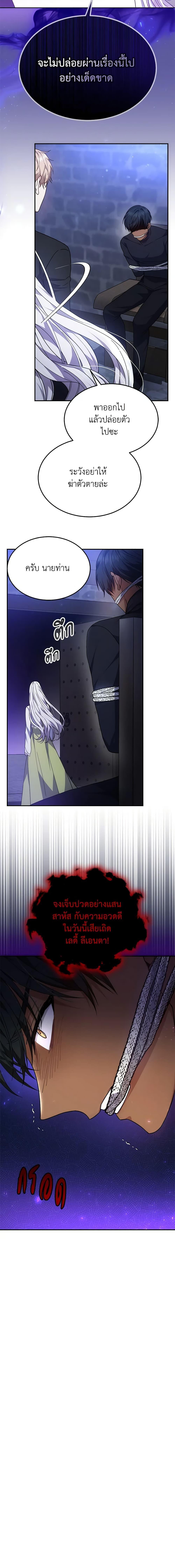 Manga-lc-com อ่านมังงะ อ่านการ์ตูน ออนไลน์ ฟรี The Male Lead’s Nephew Loves Me So Much ตอนที่ 1 2 3 4 5 6 7 8 9 10 11 12 13 14 ฟรี ไม่มีโฆษณา Manga-lc - อ่าน มังงะ อ่าน การ์ตูน ออนไลน์ อ่านมังงะ ฟรี