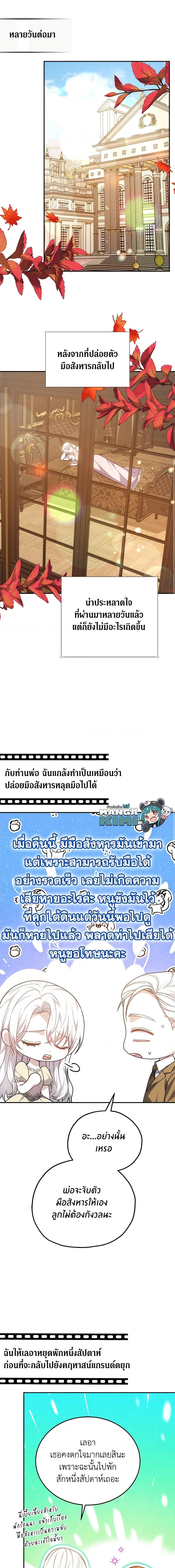 Manga-lc-com อ่านมังงะ อ่านการ์ตูน ออนไลน์ ฟรี The Male Lead’s Nephew Loves Me So Much ตอนที่ 1 2 3 4 5 6 7 8 9 10 11 12 13 14 ฟรี ไม่มีโฆษณา Manga-lc - อ่าน มังงะ อ่าน การ์ตูน ออนไลน์ อ่านมังงะ ฟรี