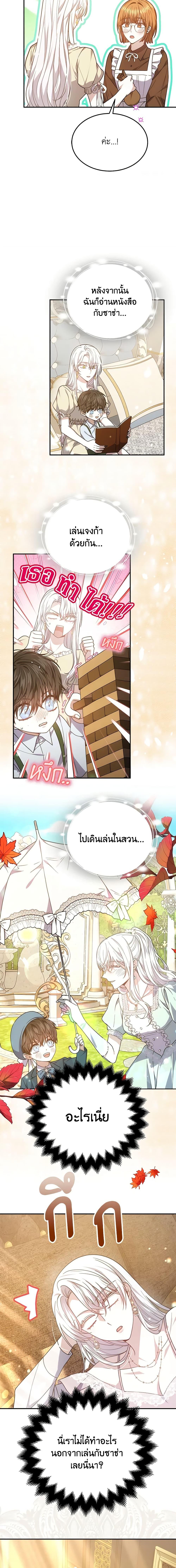 Manga-lc-com อ่านมังงะ อ่านการ์ตูน ออนไลน์ ฟรี The Male Lead’s Nephew Loves Me So Much ตอนที่ 1 2 3 4 5 6 7 8 9 10 11 12 13 14 ฟรี ไม่มีโฆษณา Manga-lc - อ่าน มังงะ อ่าน การ์ตูน ออนไลน์ อ่านมังงะ ฟรี