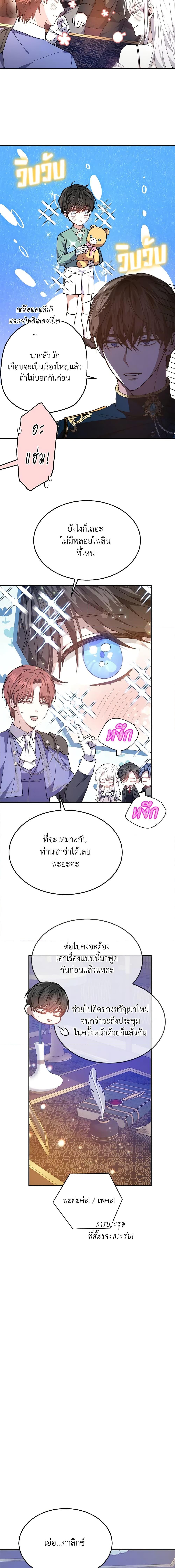 Manga-lc-com อ่านมังงะ อ่านการ์ตูน ออนไลน์ ฟรี The Male Lead’s Nephew Loves Me So Much ตอนที่ 1 2 3 4 5 6 7 8 9 10 11 12 13 14 ฟรี ไม่มีโฆษณา Manga-lc - อ่าน มังงะ อ่าน การ์ตูน ออนไลน์ อ่านมังงะ ฟรี