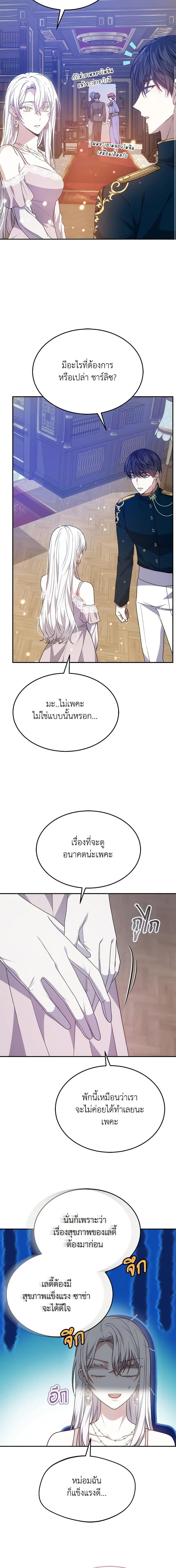 Manga-lc-com อ่านมังงะ อ่านการ์ตูน ออนไลน์ ฟรี The Male Lead’s Nephew Loves Me So Much ตอนที่ 1 2 3 4 5 6 7 8 9 10 11 12 13 14 ฟรี ไม่มีโฆษณา Manga-lc - อ่าน มังงะ อ่าน การ์ตูน ออนไลน์ อ่านมังงะ ฟรี