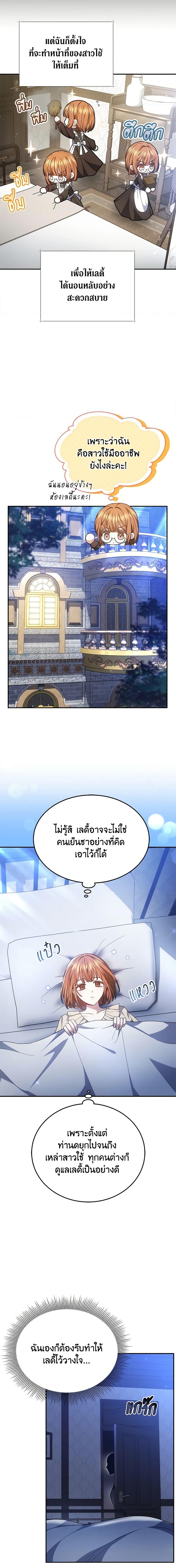 Manga-lc-com อ่านมังงะ อ่านการ์ตูน ออนไลน์ ฟรี The Male Lead’s Nephew Loves Me So Much ตอนที่ 1 2 3 4 5 6 7 8 9 10 11 12 13 14 ฟรี ไม่มีโฆษณา Manga-lc - อ่าน มังงะ อ่าน การ์ตูน ออนไลน์ อ่านมังงะ ฟรี