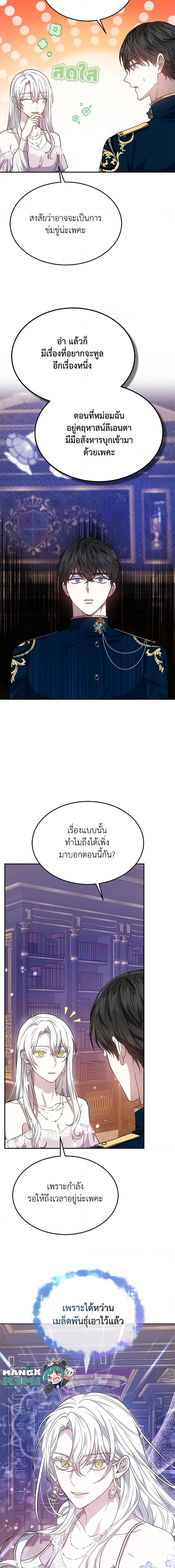 Manga-lc-com อ่านมังงะ อ่านการ์ตูน ออนไลน์ ฟรี The Male Lead’s Nephew Loves Me So Much ตอนที่ 1 2 3 4 5 6 7 8 9 10 11 12 13 14 ฟรี ไม่มีโฆษณา Manga-lc - อ่าน มังงะ อ่าน การ์ตูน ออนไลน์ อ่านมังงะ ฟรี