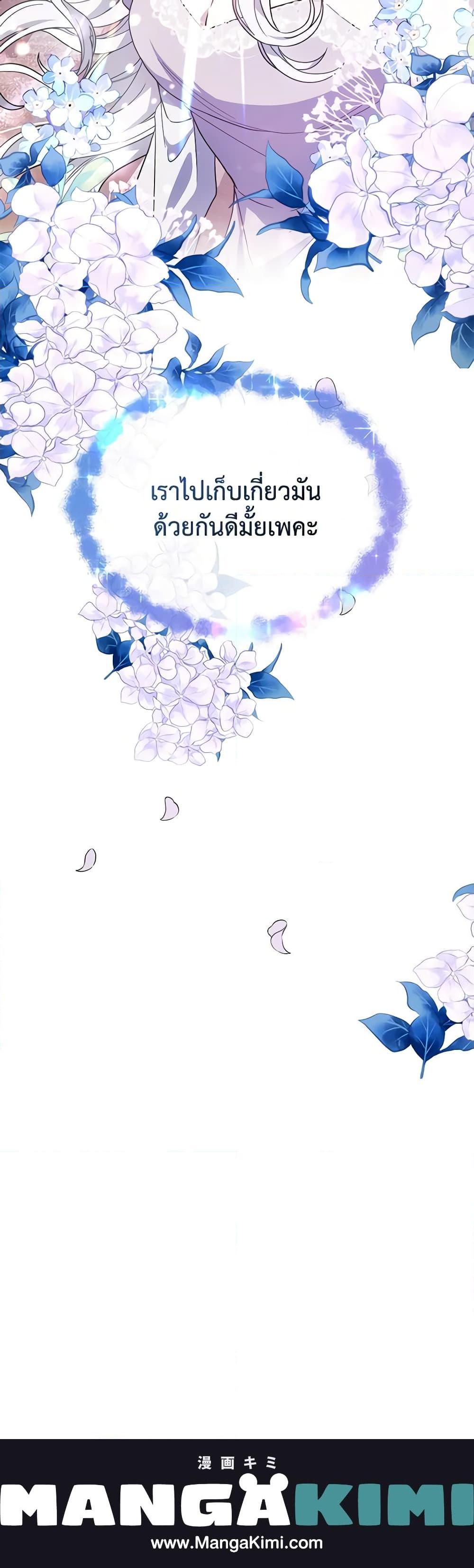 Manga-lc-com อ่านมังงะ อ่านการ์ตูน ออนไลน์ ฟรี The Male Lead’s Nephew Loves Me So Much ตอนที่ 1 2 3 4 5 6 7 8 9 10 11 12 13 14 ฟรี ไม่มีโฆษณา Manga-lc - อ่าน มังงะ อ่าน การ์ตูน ออนไลน์ อ่านมังงะ ฟรี