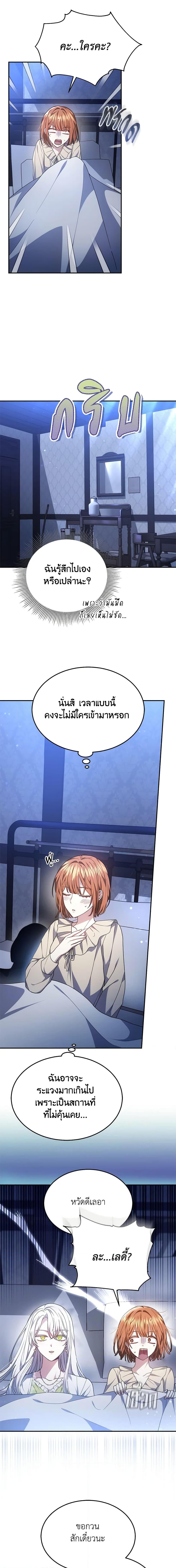 Manga-lc-com อ่านมังงะ อ่านการ์ตูน ออนไลน์ ฟรี The Male Lead’s Nephew Loves Me So Much ตอนที่ 1 2 3 4 5 6 7 8 9 10 11 12 13 14 ฟรี ไม่มีโฆษณา Manga-lc - อ่าน มังงะ อ่าน การ์ตูน ออนไลน์ อ่านมังงะ ฟรี