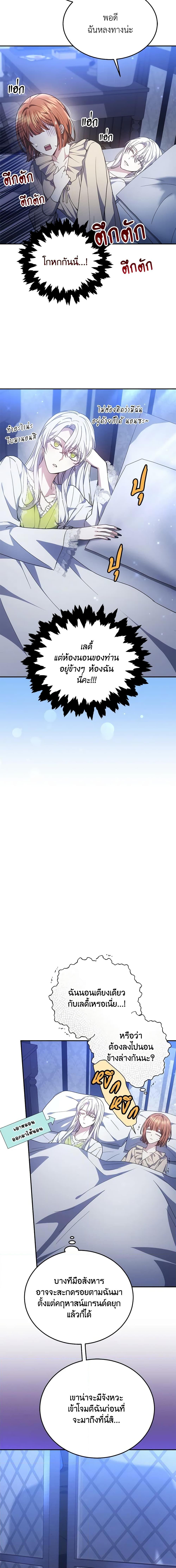 Manga-lc-com อ่านมังงะ อ่านการ์ตูน ออนไลน์ ฟรี The Male Lead’s Nephew Loves Me So Much ตอนที่ 1 2 3 4 5 6 7 8 9 10 11 12 13 14 ฟรี ไม่มีโฆษณา Manga-lc - อ่าน มังงะ อ่าน การ์ตูน ออนไลน์ อ่านมังงะ ฟรี