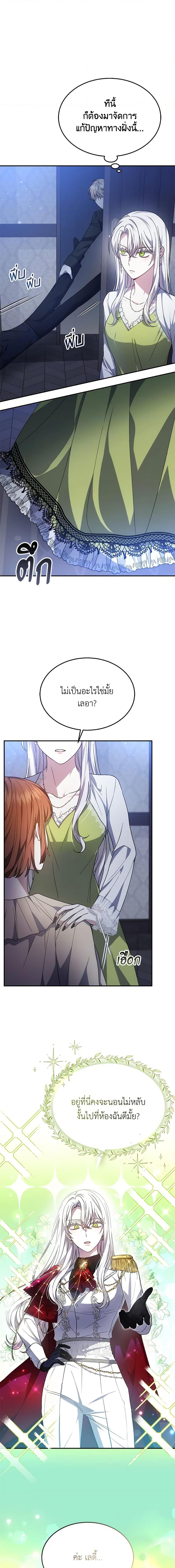 Manga-lc-com อ่านมังงะ อ่านการ์ตูน ออนไลน์ ฟรี The Male Lead’s Nephew Loves Me So Much ตอนที่ 1 2 3 4 5 6 7 8 9 10 11 12 13 14 ฟรี ไม่มีโฆษณา Manga-lc - อ่าน มังงะ อ่าน การ์ตูน ออนไลน์ อ่านมังงะ ฟรี