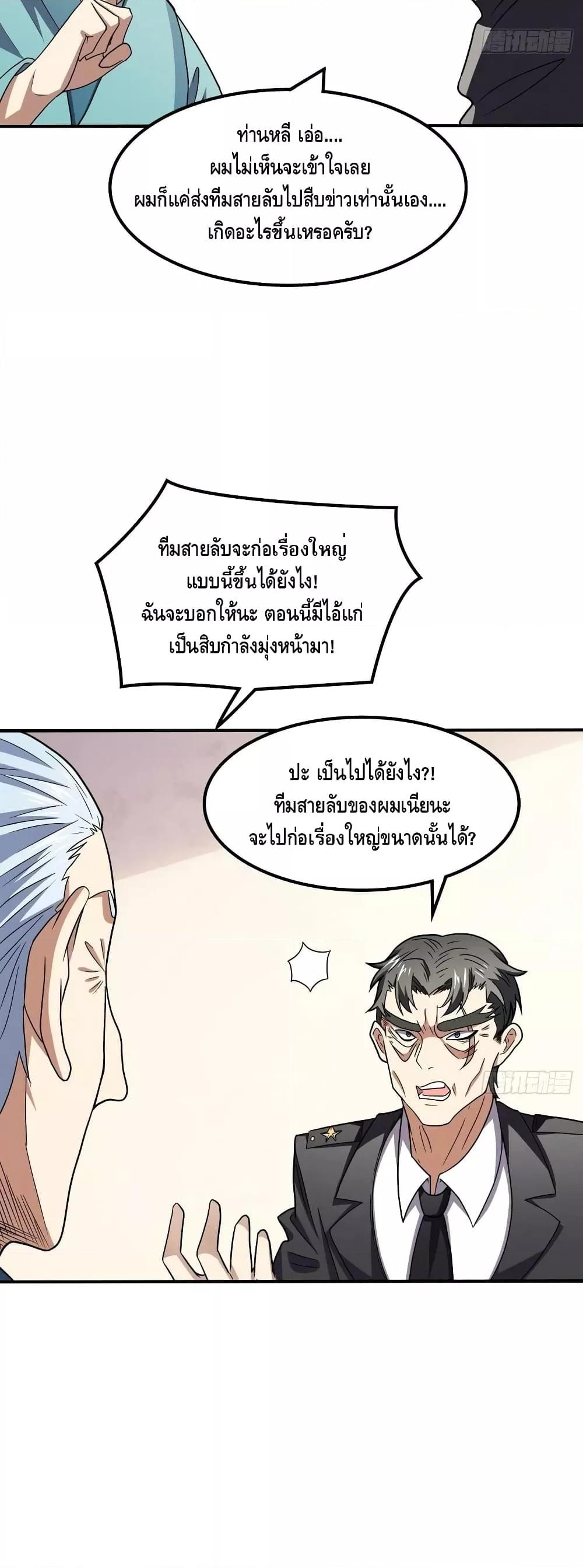 Manga-lc-com อ่านมังงะ อ่านการ์ตูน ออนไลน์ ฟรี HighEnergyStr ตอนที่ 1 2 3 4 5 6 7 8 9 10 11 12 13 14 ฟรี ไม่มีโฆษณา Manga-lc - อ่าน มังงะ อ่าน การ์ตูน ออนไลน์ อ่านมังงะ ฟรี