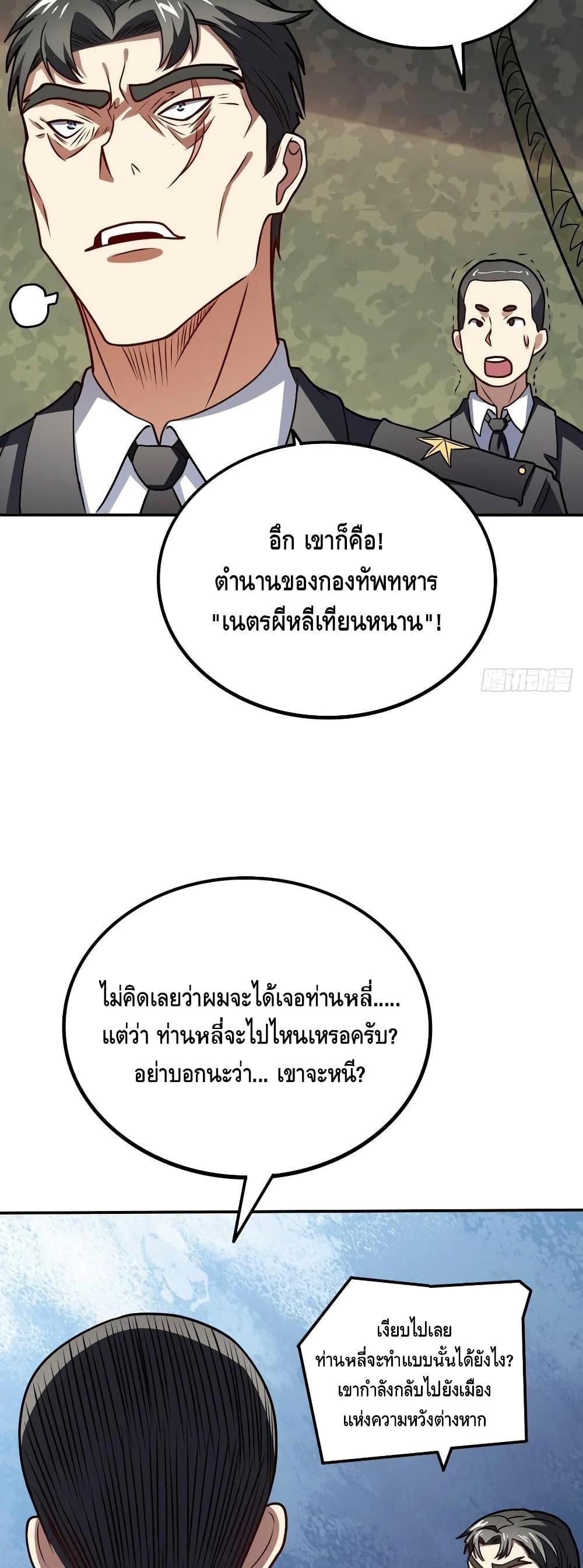 Manga-lc-com อ่านมังงะ อ่านการ์ตูน ออนไลน์ ฟรี HighEnergyStr ตอนที่ 1 2 3 4 5 6 7 8 9 10 11 12 13 14 ฟรี ไม่มีโฆษณา Manga-lc - อ่าน มังงะ อ่าน การ์ตูน ออนไลน์ อ่านมังงะ ฟรี
