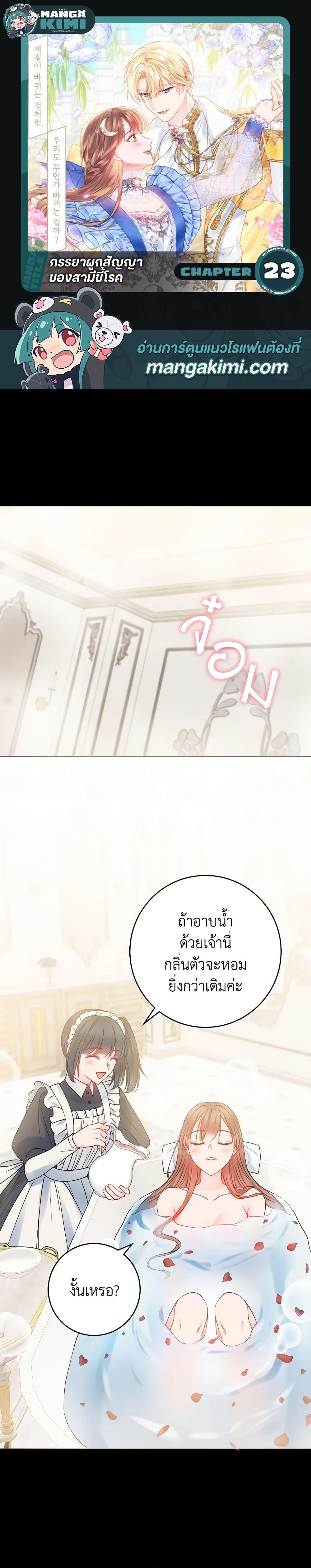 Manga-lc-com อ่านมังงะ อ่านการ์ตูน ออนไลน์ ฟรี Contractual Marriage to a Surly Duke ตอนที่ 1 2 3 4 5 6 7 8 9 10 11 12 13 14 ฟรี ไม่มีโฆษณา Manga-lc - อ่าน มังงะ อ่าน การ์ตูน ออนไลน์ อ่านมังงะ ฟรี